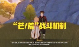 枫丹怪物爆料最新消息,神秘生物惊现，揭秘未知世界之谜