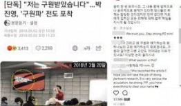 d社爆料新闻图,明星私照引发热议，细节揭秘幕后故事