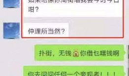 大庆爆料渣男视频最新,揭秘背叛与欺骗的真相