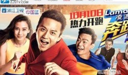 奔跑吧兄弟直播在线观看,精彩瞬间实时呈现！