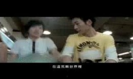 亲热视频完整版在线观看,亲热视频完整版在线观看深度解析