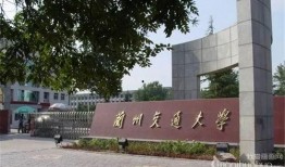 兰州大学爆料事件视频,真相与争议的交织