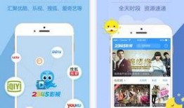 2345影院在线观看,2345影院在线观影新体验