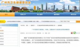 深圳新冠爆料最新消息,疫情动态与防控措施持续更新