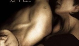 轮回电影在线观看,穿越时空的奇幻之旅在线观影指南