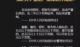 爆料新闻报酬,爆料新闻背后的丰厚报酬内幕