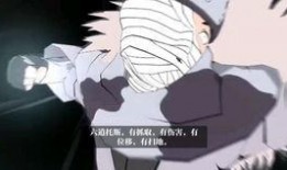 秽土水门教学爆料视频下载,独家爆料带你领略忍术精髓