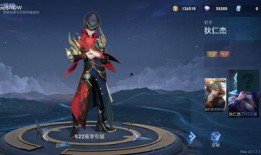 狄仁杰早期皮肤爆料视频,神秘皮肤首曝，探秘古代侦探的华丽变身