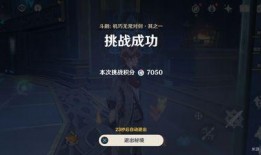 枫丹内鬼爆料剧情介绍视频,剧情视频深度解析