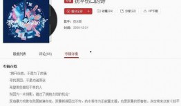 明星爆料歌单大全最新版,揭秘明星私藏音乐宝藏