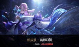 貂蝉传说皮肤爆料视频,华丽变身，揭秘古代美女的绝世风采