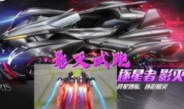 飞车手游最新爆料幻星,揭秘飞车手游全新幻星元素