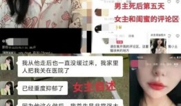 胖猫最初爆料视频,揭秘爆料视频背后的真相与内幕