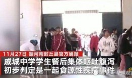 爆料八都中学事件视频,真相与争议交织