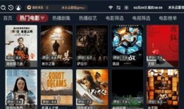 高清云影视在线观看影片,畅享在线观影新体验