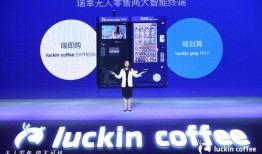 瑞幸咖啡联动最新爆料消息,神秘新品即将上线，惊喜不断！