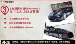 特价新车爆料视频下载,视频爆料带你抢先体验未来驾驶新潮流