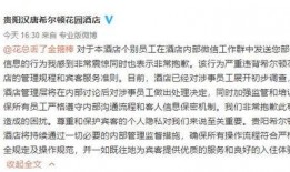85花最新爆料后续,揭秘娱乐圈惊人内幕