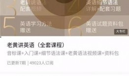 老黄先生最新爆料网站,最新爆料网站内幕大曝光！