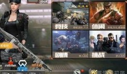 cf手游最新王者爆料