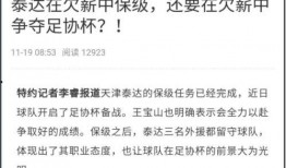 福建欠薪爆料最新消息,最新爆料揭露惊人内幕