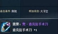 火影活动最新爆料1,揭秘最新爆料1的神秘内容