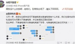 新泰吃瓜最新事件爆料视频
