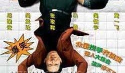 整蛊大亨在线观看,在线观看，揭秘搞笑整蛊背后的疯狂故事