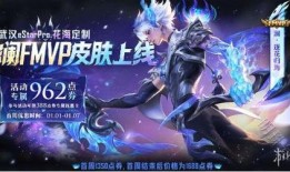 花傲天皮肤爆料最新