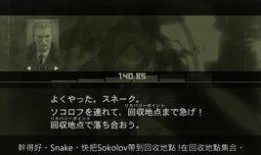 枫丹内鬼爆料剧情介绍视频,剧情视频深度解析