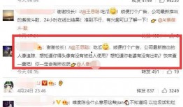 娱乐吃瓜的网名,揭秘娱乐圈幕后故事