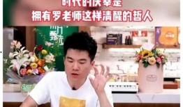 董宇辉视频爆料最新消息
