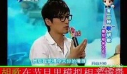 相亲嘉宾爆料视频大全集,揭秘真实相亲现场幕后故事