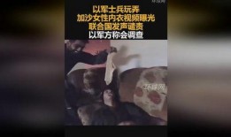 女性内衣爆料视频,一场视觉与情感的碰撞
