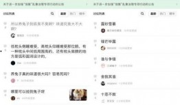 娱乐在线吃瓜网站大全,揭秘热门吃瓜网站大全