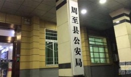 第三医院爆料事件最新进展,最新调查进展及官方回应揭晓
