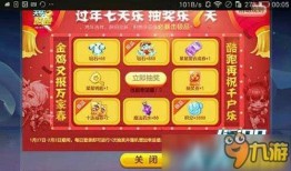 酷跑最新奖池爆料,丰厚奖励等你来拿！