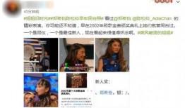 小八卦最新爆料新闻视频,最新爆料新闻视频幕后真相大起底