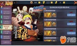 火影最新活动爆料草药,火影世界再掀波澜