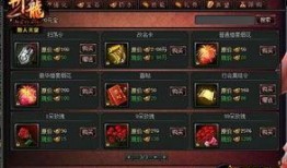传奇新版本最新爆料下载