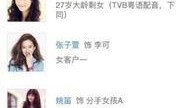 班长结婚爆料视频在线观看,甜蜜瞬间，感动满满