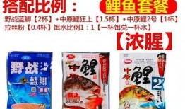 钓鱼假饵料爆料视频大全,假饵料视频大全深度解析