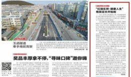 最新爆料红瑞乐邦,揭秘企业变革背后的秘密