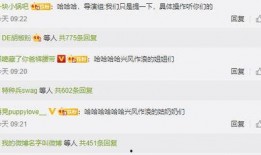 娱乐吃瓜的网名,揭秘娱乐圈幕后故事