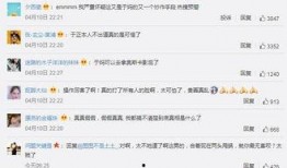 赵奕钦通话录音爆料最新,揭秘娱乐圈惊人内幕