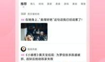 学校爆料小视频下载,独家小视频带你领略校园风采