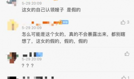 吴继勇最新爆料视频,事件真相再引热议