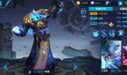 王者最新皮肤爆料5月,华丽盛宴，等你来战！