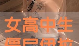 手机在线观看电视剧僵,揭秘僵剧背后的魅力与热度