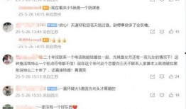 暴姐爆料最新消息视频